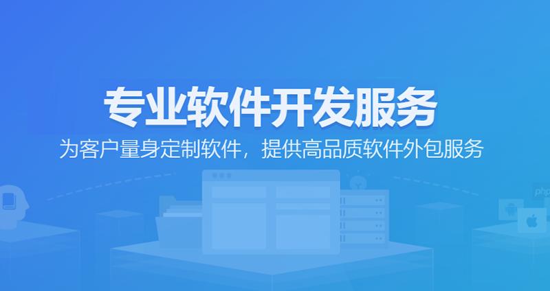 APP开发：构筑数字时代的桥梁
