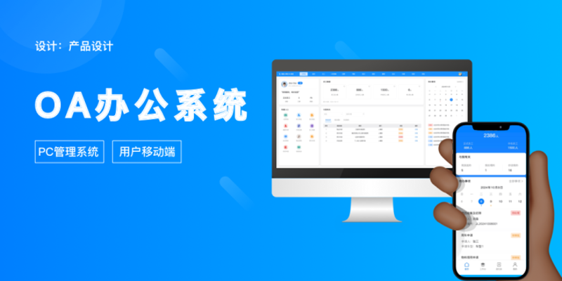 定制企业系统：适应时代的灵活工具