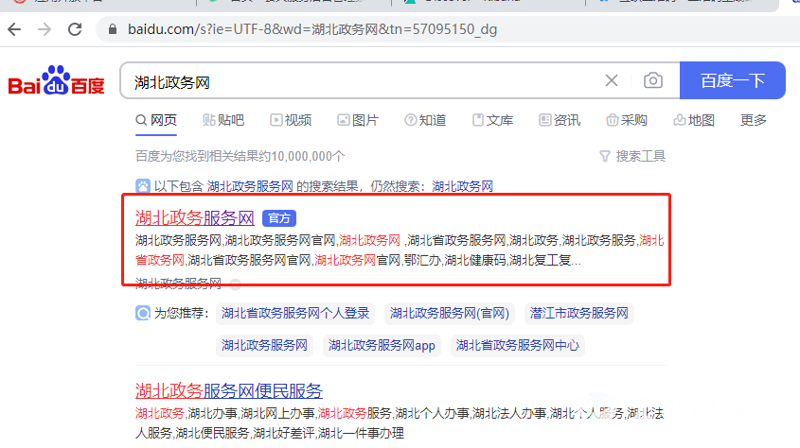企业系统定制：数字化转型的新驱动力
