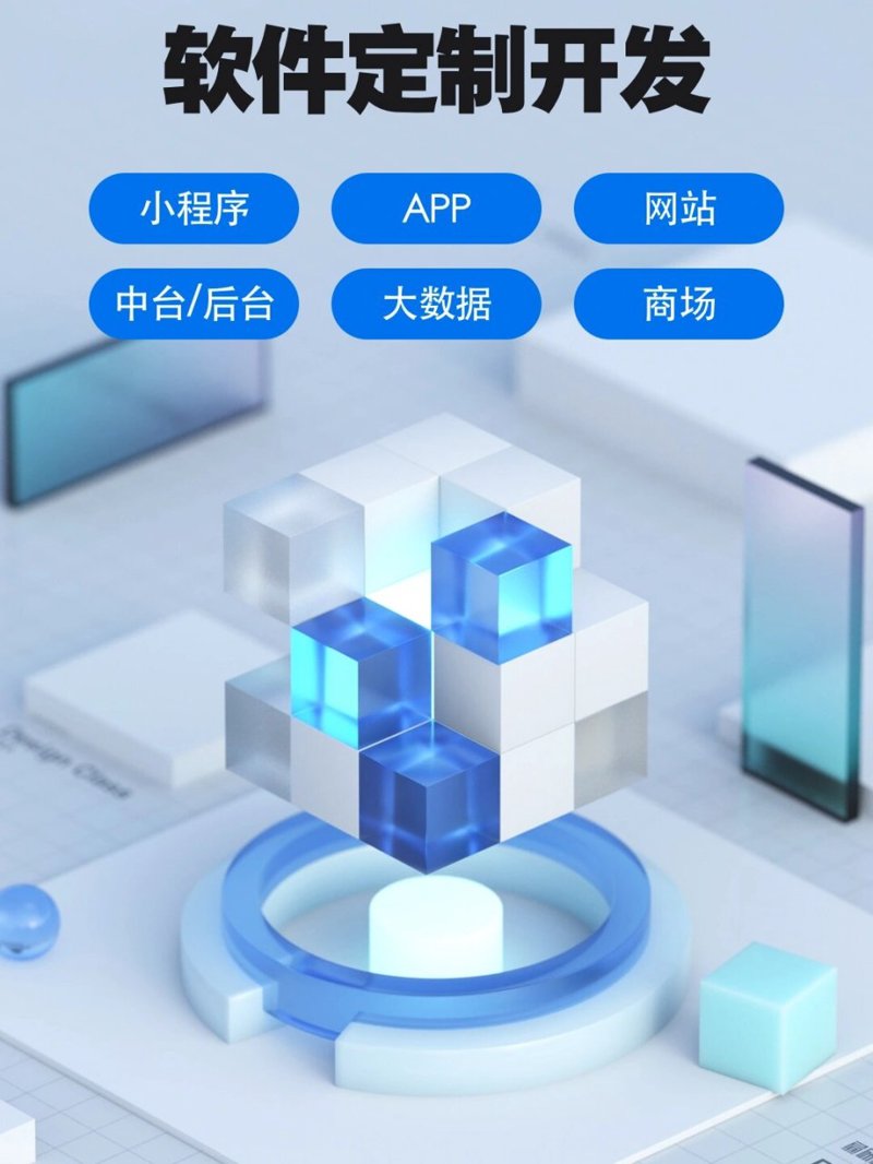 信息化建设风起云涌:企业系统定制引领潮流