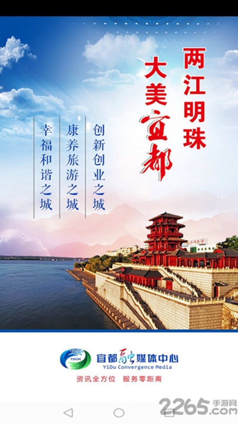宜都软件开发