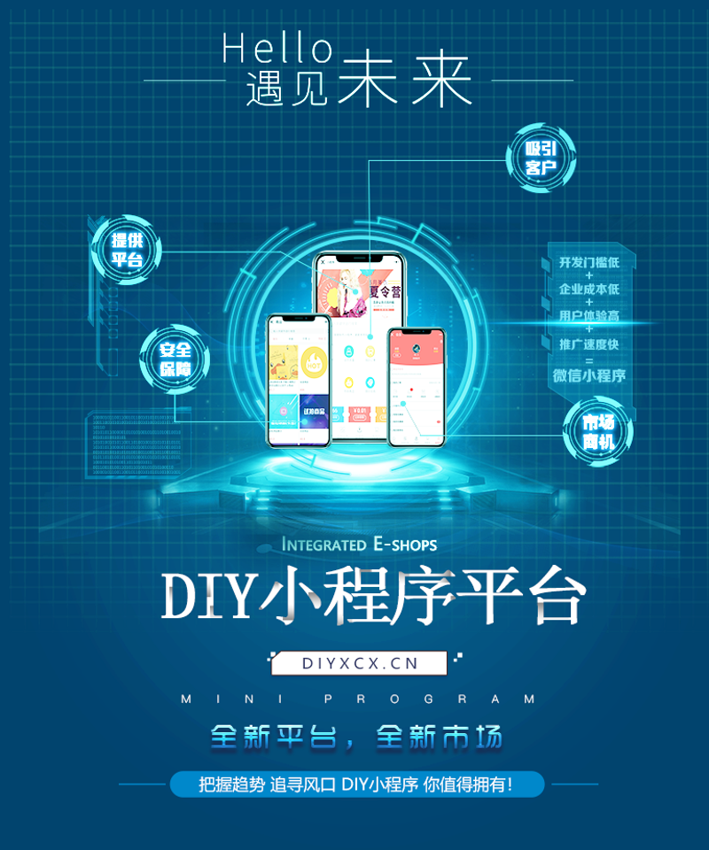 移动应用开发：构建未来触手可及的便捷