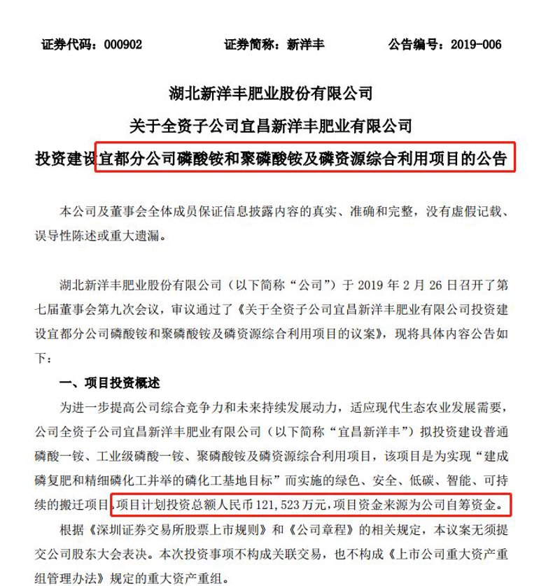 宜都市软件开发：推动产业升级的新引擎