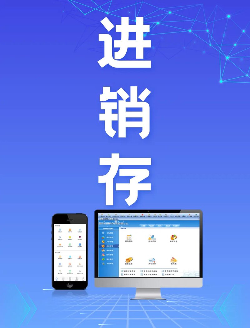 小程序开发：移动互联网的新篇章