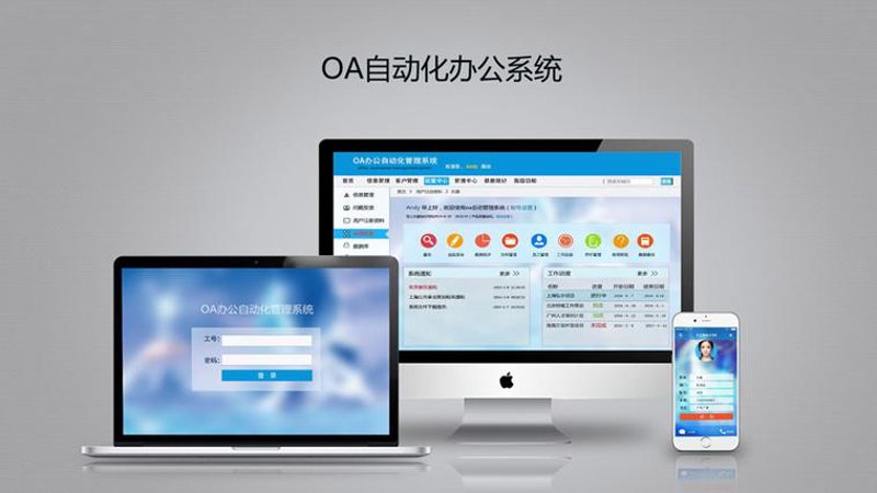 宜都软件开发行业：未来趋势与创新技术