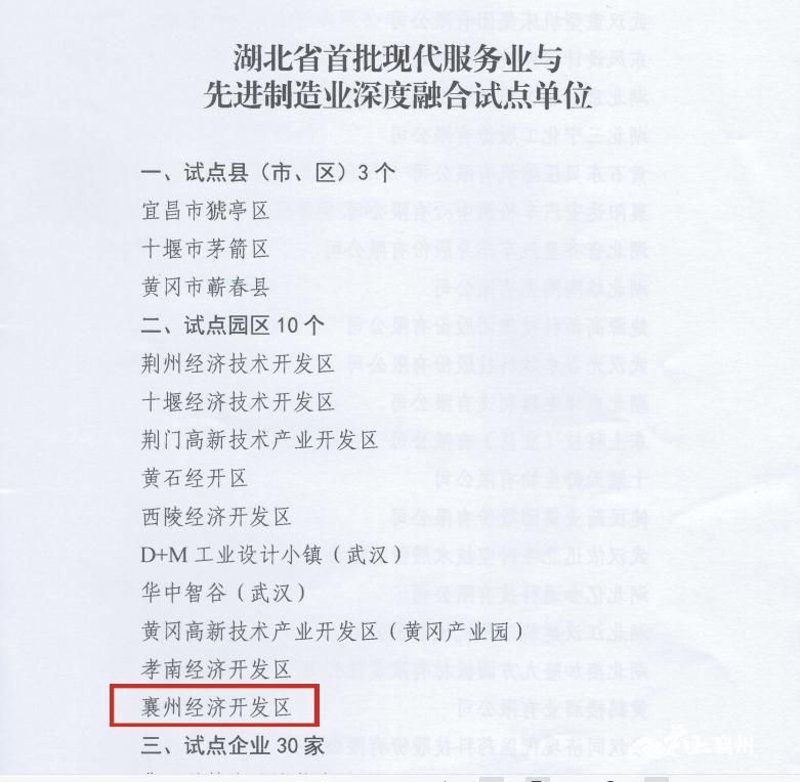 小程序开发：移动互联时代的轻骑兵